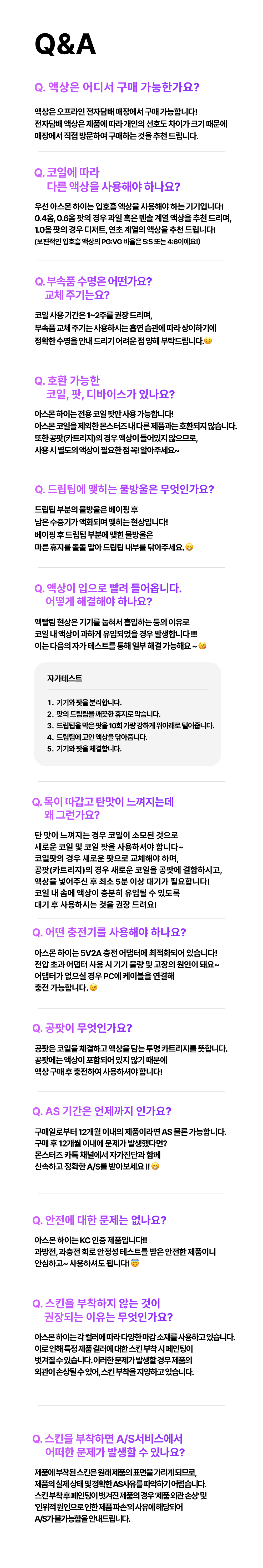 악세사리 상품상세 이미지-S65L28