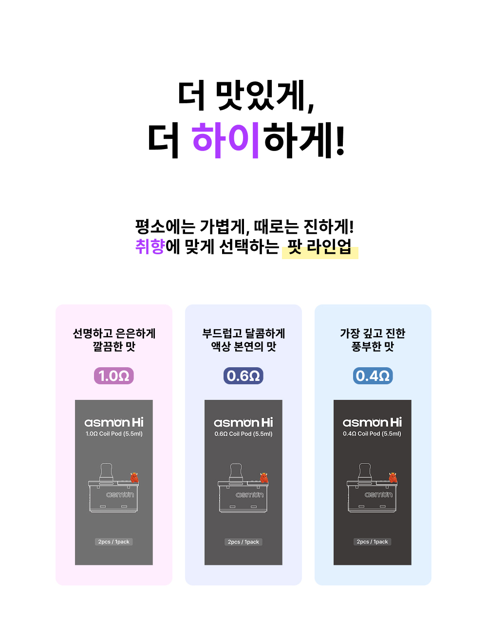 악세사리 상품 이미지-S65L10