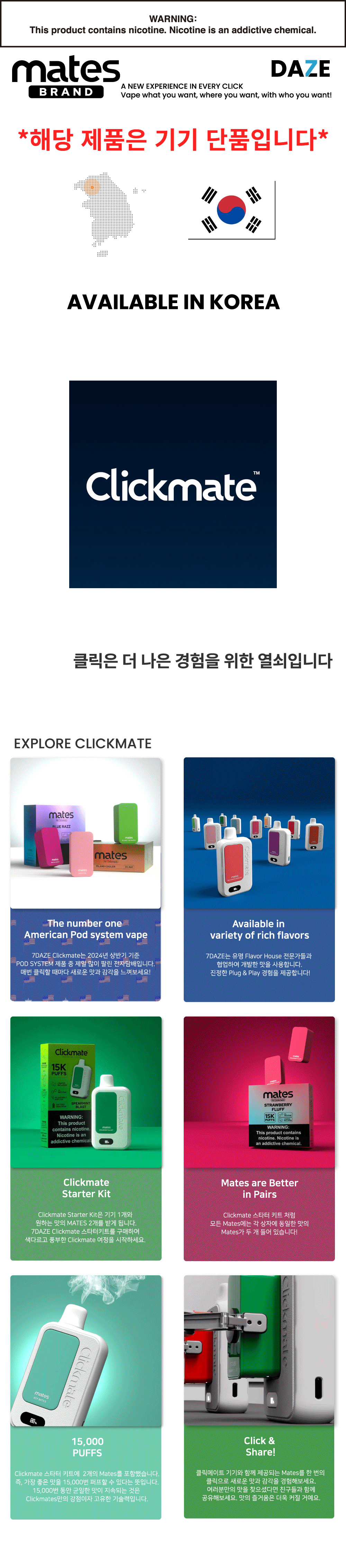 악세사리 상품 이미지-S34L1
