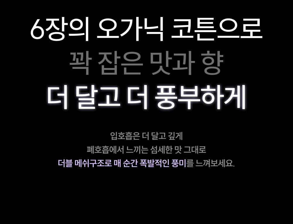 화장품 상품상세 이미지-S68L20