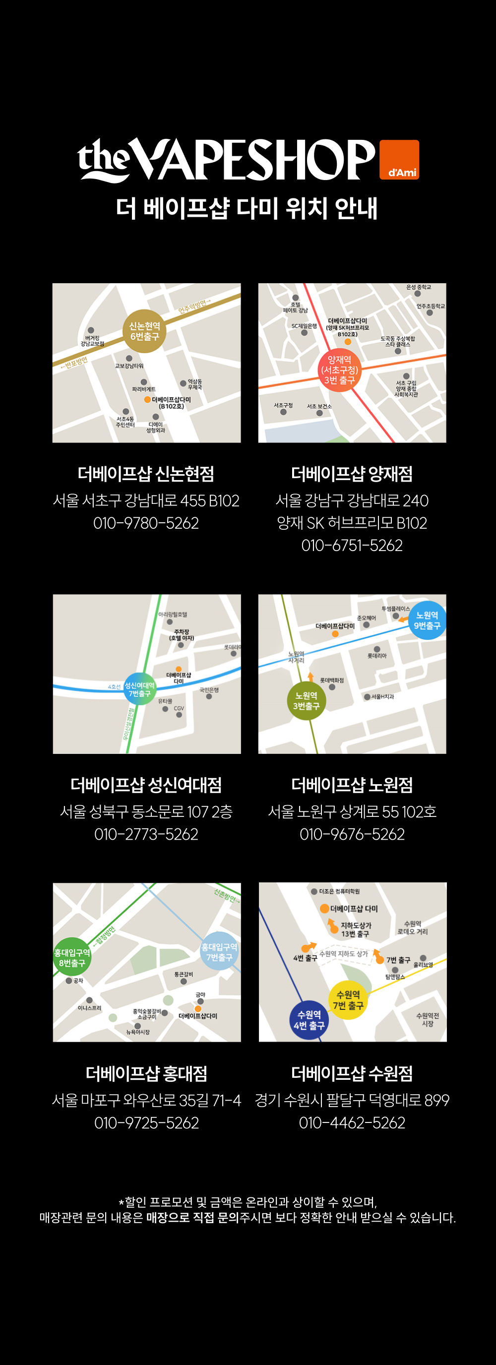 화장품 상품상세 이미지-S4L2