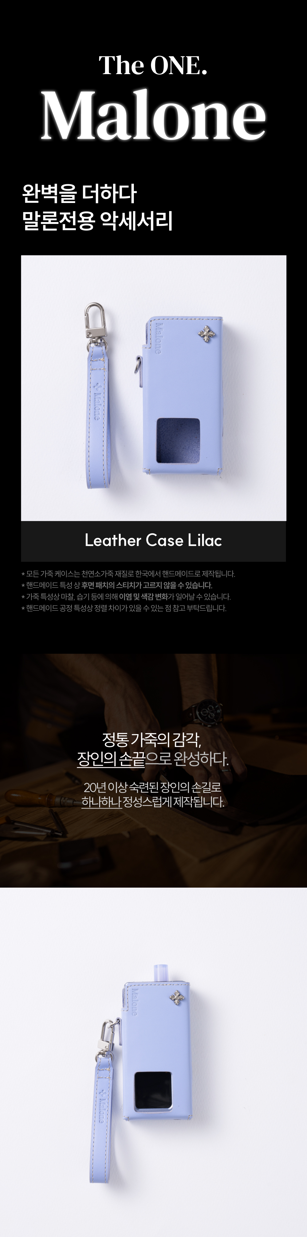 화장품 화이트 색상 이미지-S24L8