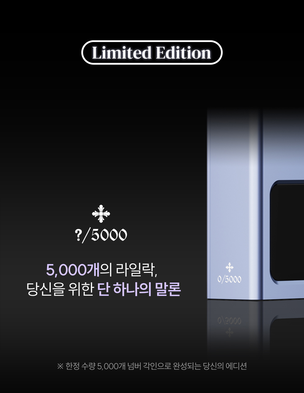 화장품 상품상세 이미지-S68L5