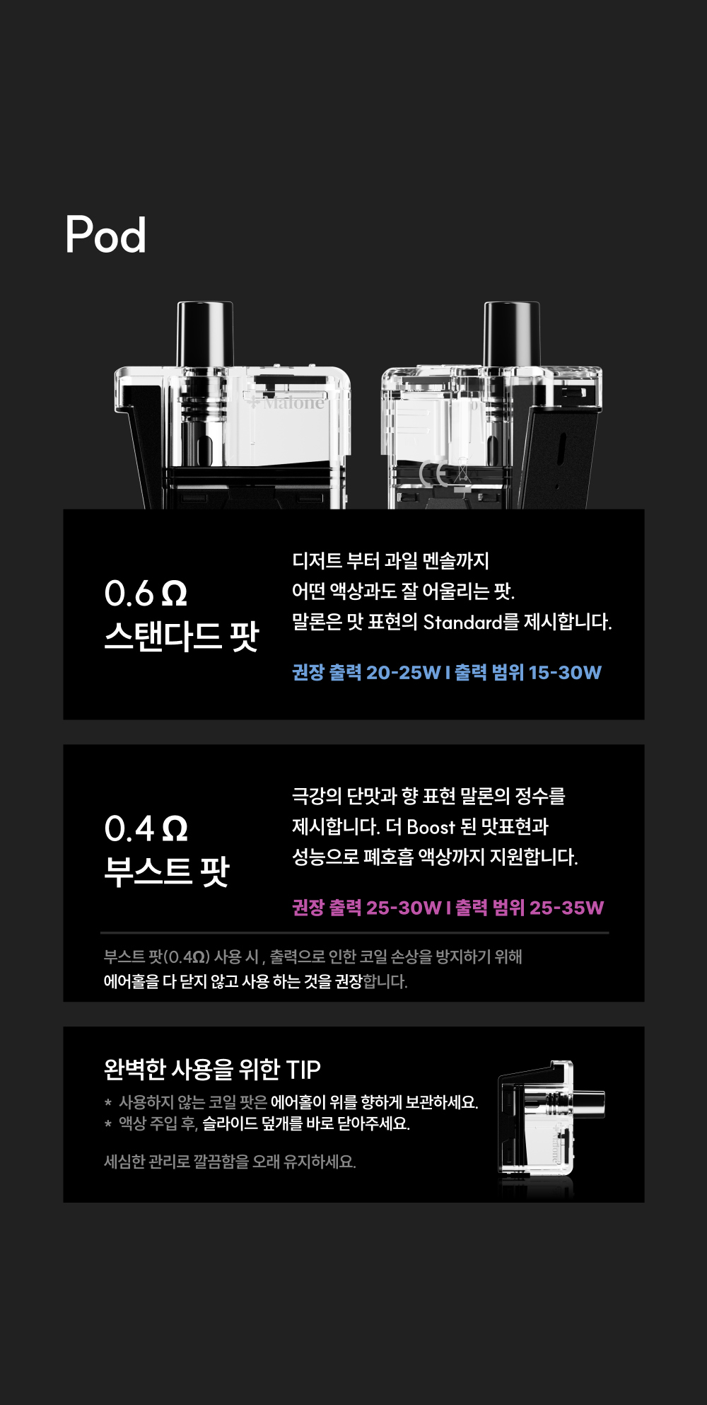 화장품 상품 이미지-S68L37