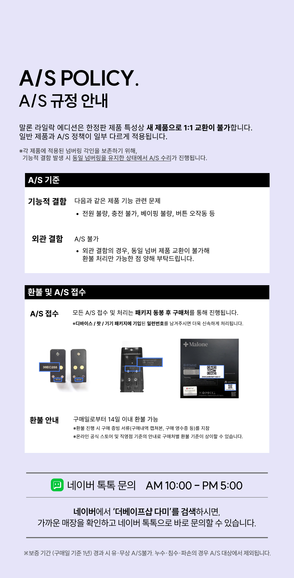 화장품 상품 이미지-S68L32
