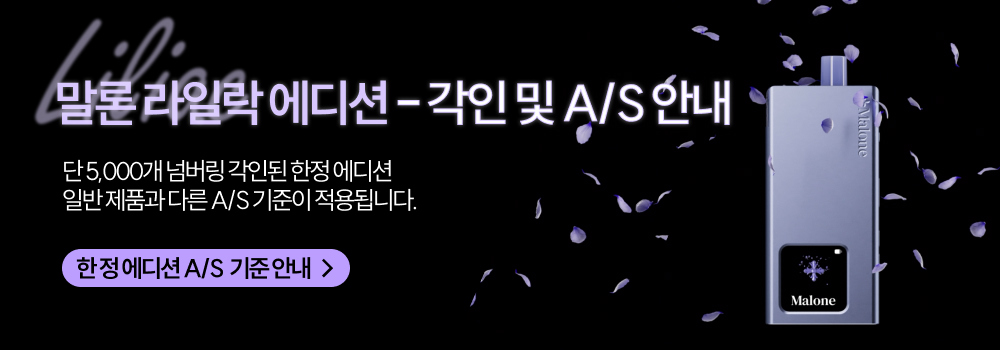 화장품 상품상세 이미지-S68L1